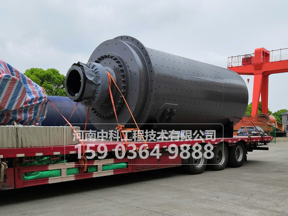 格子型球磨機