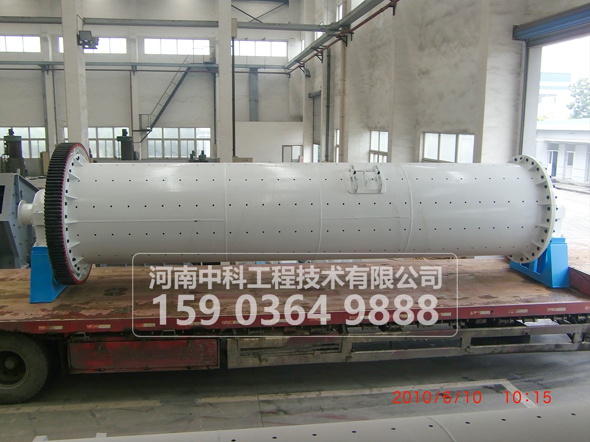 干式球磨機