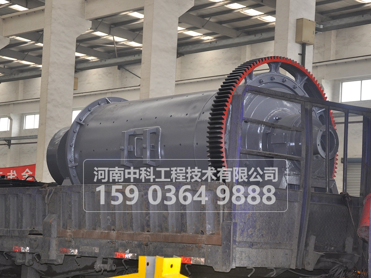 節能球磨機