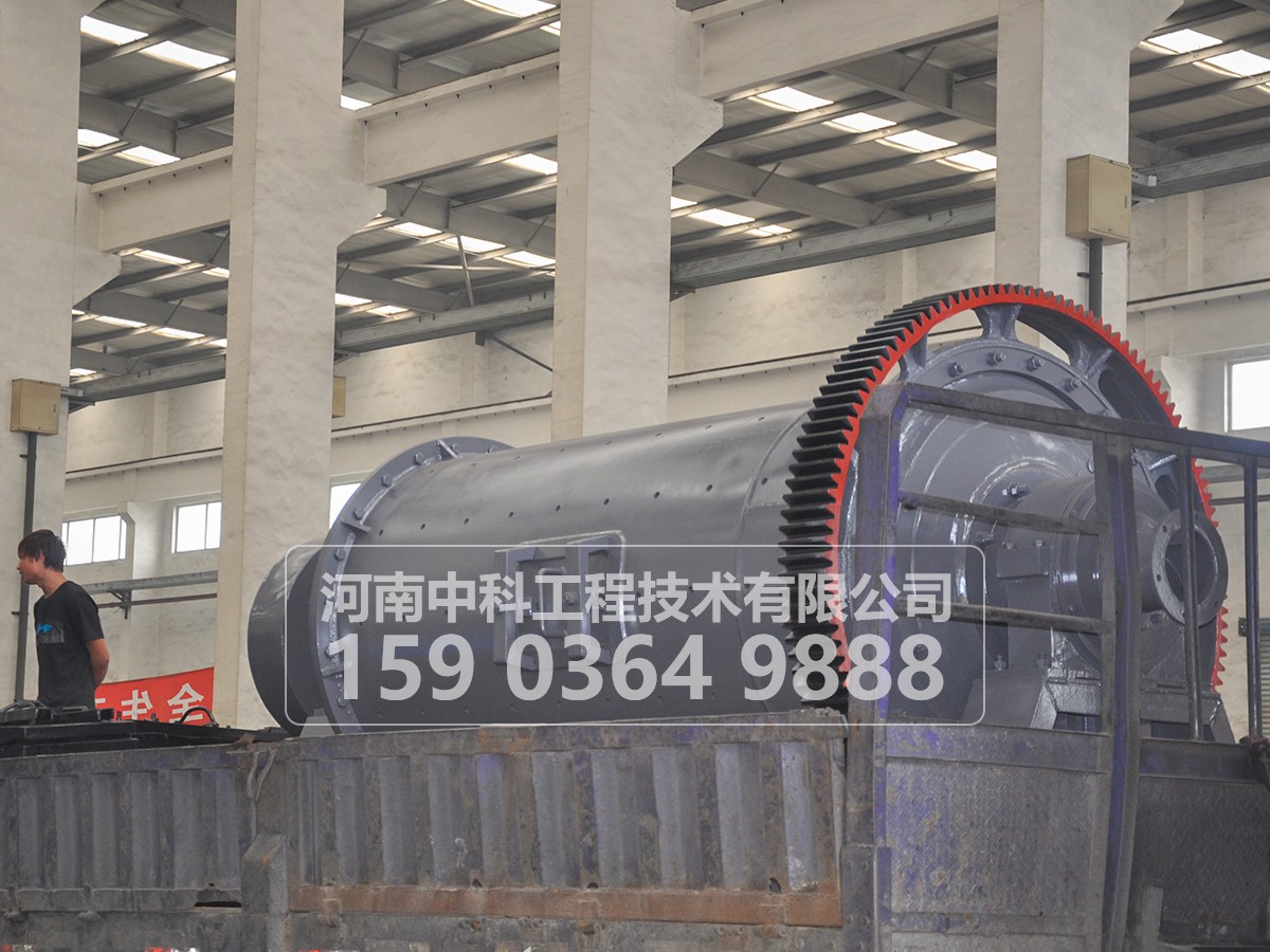 節能球磨機