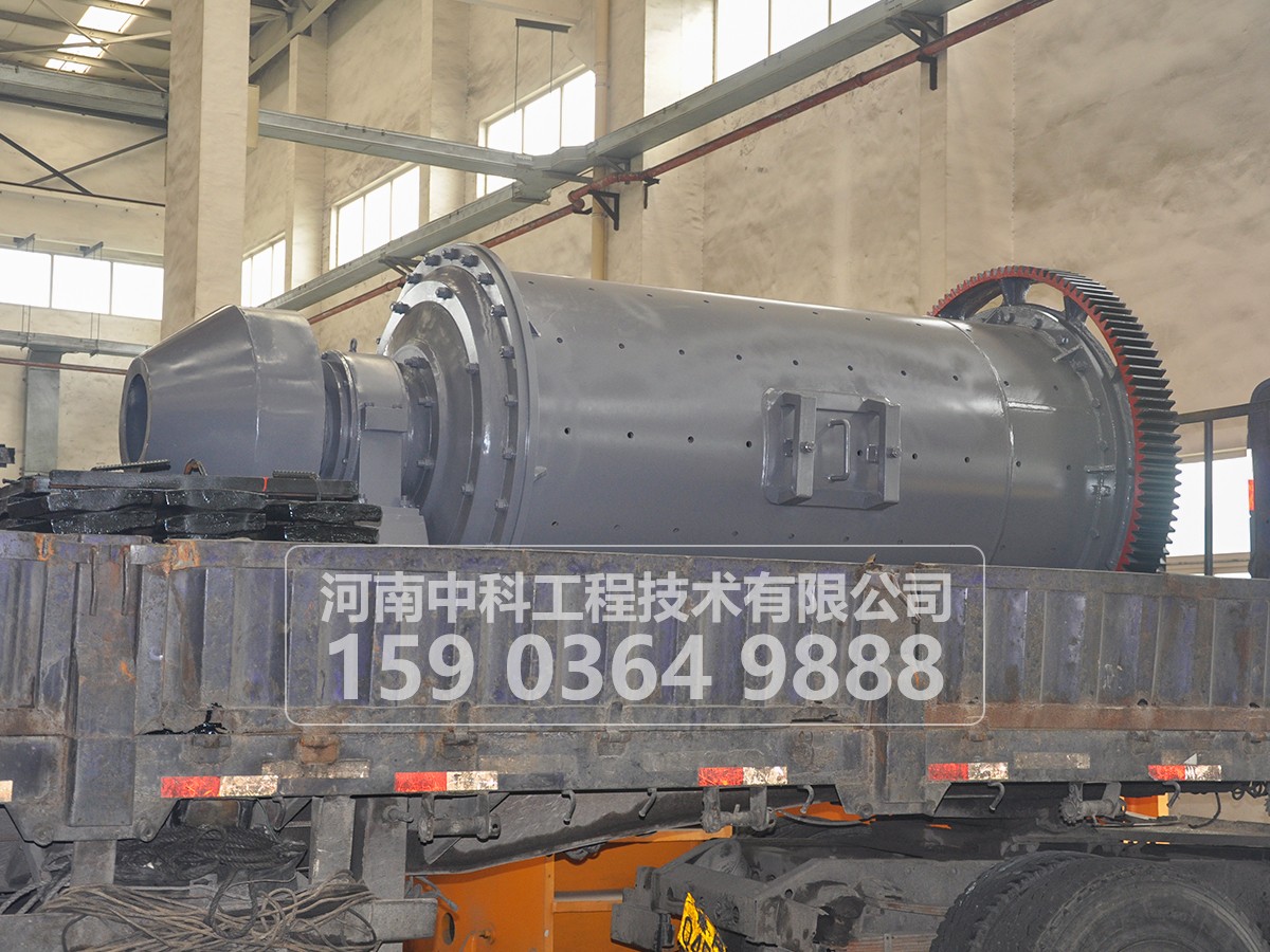節能球磨機