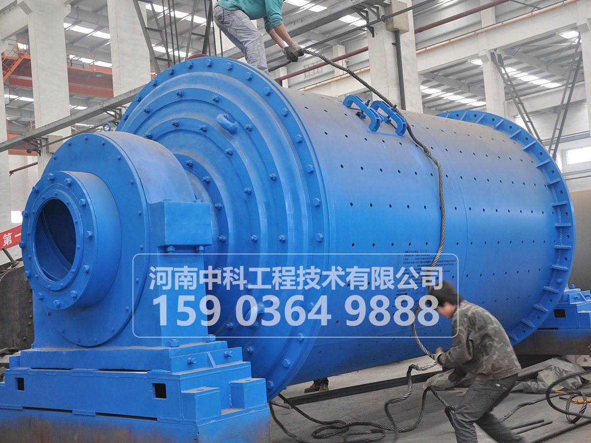 選礦球磨機