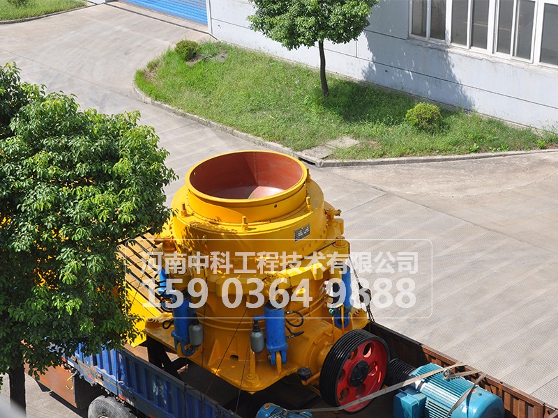 圓錐破碎機